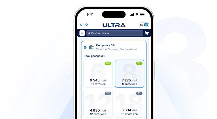 Шаг 3:  Оформите кредит 0%